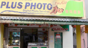 Plus Photo Studio di Kluang